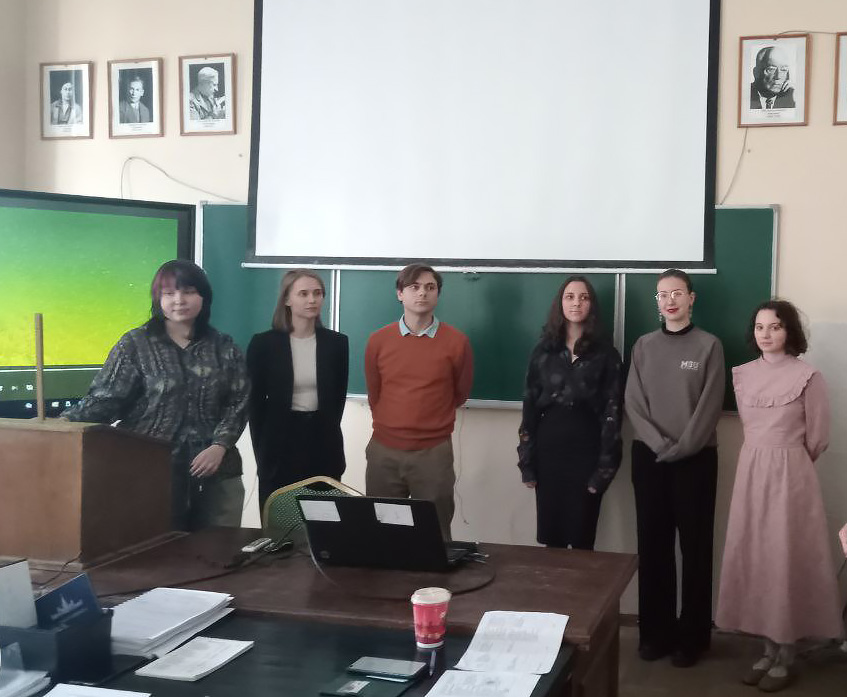magister 2025